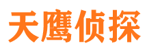 凉山外遇调查取证